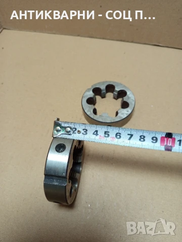 Комплект Стари Големи Стругарски Плашки., снимка 10 - Антикварни и старинни предмети - 50741031