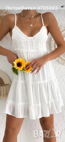 Бяла рокля с презрамки