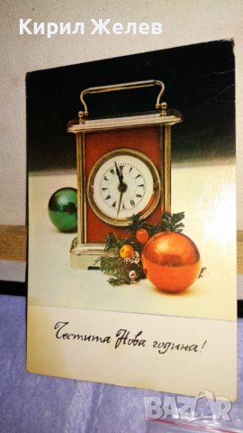 ЛОТ 4 СТАРИ ПОЩЕНСКИ КАРТИЧКИ ТЕМА КОЛЕДА НОВОГОДИШНИ ЧЕСТИТКИ ЗИМНИ ПРАЗНИЦИ 6501, снимка 4 - Филателия - 38788605