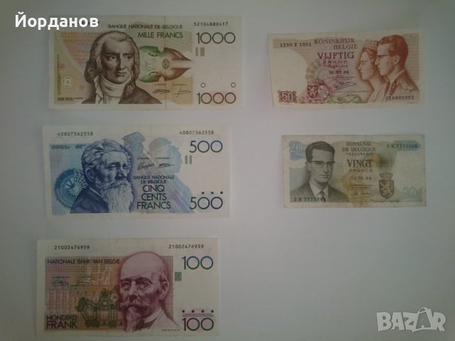 Разпродавам колекция банкноти, снимка 4 - Нумизматика и бонистика - 29871746