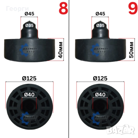 Подложка пружина CHEVROLET CITROEN FIAT HYUNDAI OPEL PEUGEOT SUBARU, снимка 6 - Части - 51554754