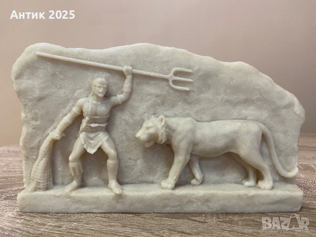 Гладиатор и лъв – мраморен барелеф
