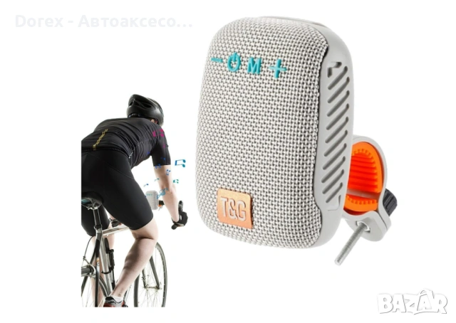 Преносима Bluetooth колонка за велосипед/мотоциклет – Радио, USB, AUX, Micro SD, стойка за колело, снимка 4 - Аксесоари за велосипеди - 53721102