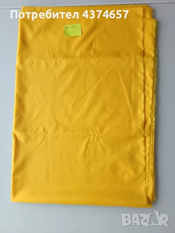 Плат за подплата