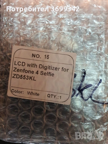 дисплей за zenfone 4 ZB55KL и за  4max ZC554KL и за asus zenfone 4 ZD553KL и за ZC520KL и за ZB553KL, снимка 10 - Резервни части за телефони - 53691367