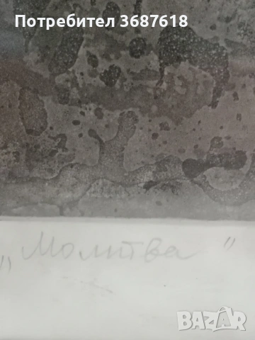 Картина на Михаил Коевчинов , снимка 4 - Картини - 53415099