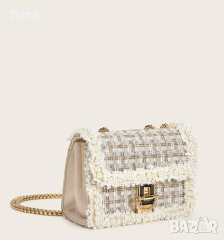 Дамска чанта букле в бяло и златно с декорация перли и дълга дръжка, снимка 1 - Чанти - 42339391