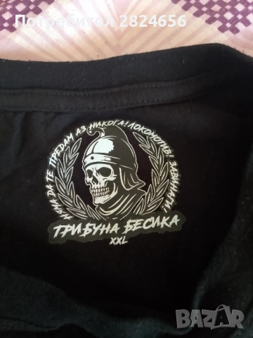 Фен Тениска на Локомотив Пловдив 2025, снимка 2 - Футбол - 53658091