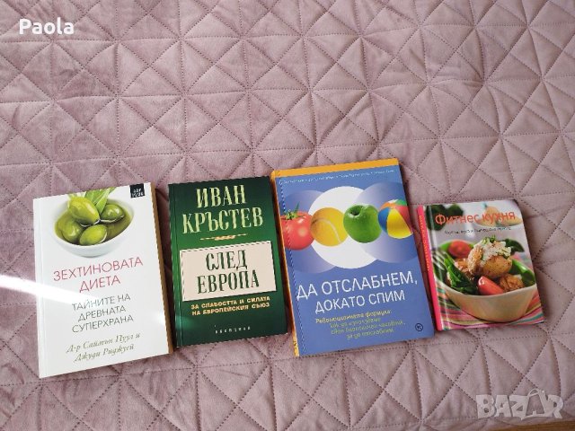 Книги книги романи, снимка 2 - Художествена литература - 41716539