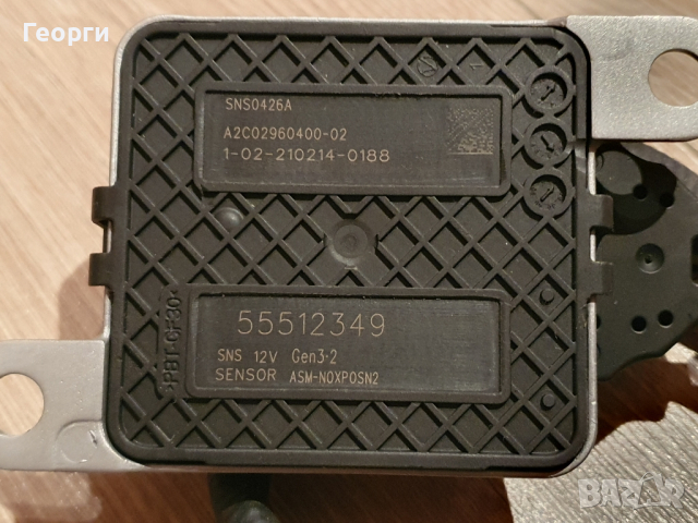 NOX сензор за Opel/Chevrolet 55512349, снимка 2 - Части - 44590644