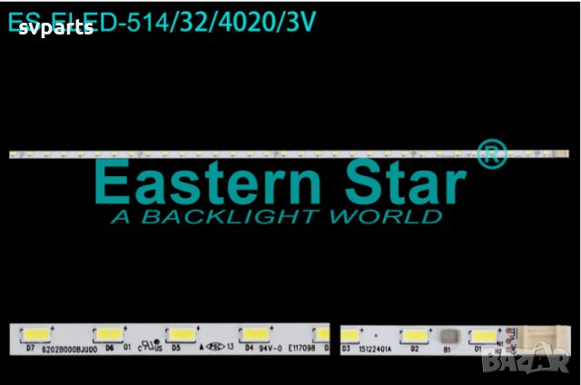 LED Ленти за подсветка LG 29" V290BJ1-LE3