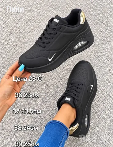 Дамски маратонки Nike реплика , снимка 5 - Маратонки - 56335958