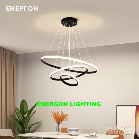 Луксозна LED лампа висок клас висяща димируема три цвята три сегмента, снимка 5 - Лед осветление - 41647034