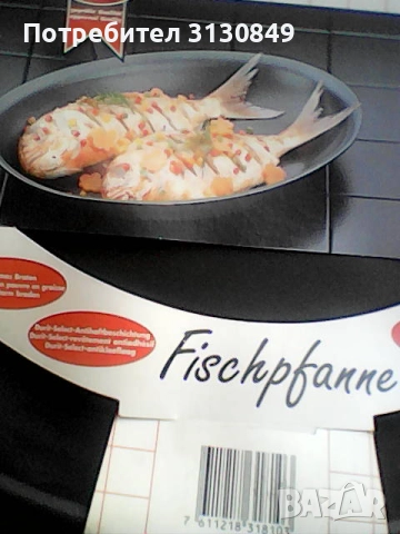 Елипсовиден тиган за риба, снимка 5 - Съдове за готвене - 51521996