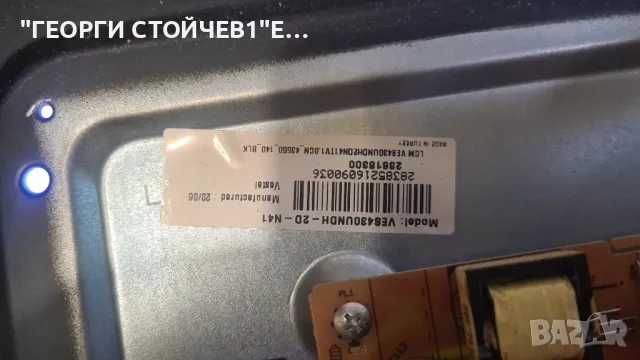 43-FFE-5120   17MB211S  17IPS62   VES430UNDH-2D-N41  PT430CT02-1-C-5   PT430CT02-1, снимка 7 - Части и Платки - 48801303