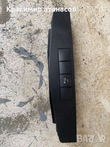 БУТОН ЗА ПАРКТРОНИК За Мерцедес ц-класа w204.A2048209610