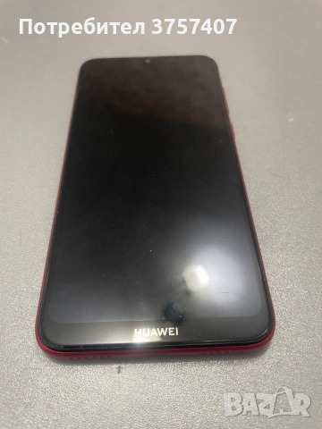 Продавам работещ телефон, снимка 2 - Други - 53727836