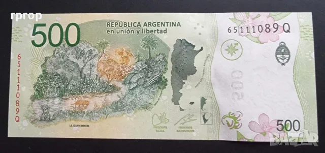 Аржентина.
500 песо.
2016 година.
UNC., снимка 2 - Нумизматика и бонистика - 48265236