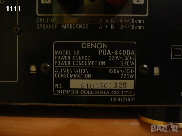 DENON POA-4400A, снимка 8 - Ресийвъри, усилватели, смесителни пултове - 41668589