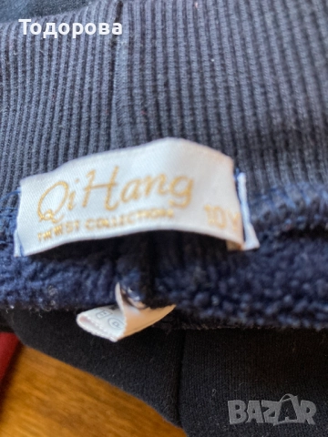 Детски клин 9-10 години 140 см, снимка 10 - Детски клинове - 40186465