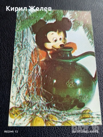 Старо календарче 85г. новогодишни празници много красиво за КОЛЕКЦИЯ 28761, снимка 3 - Колекции - 51223701