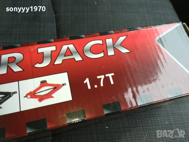 1,7Т-КРИК 2611251037, снимка 11 - Аксесоари и консумативи - 52545669