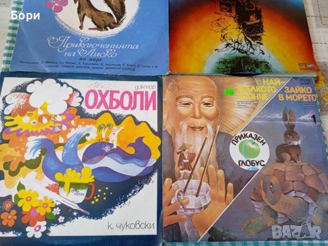 Детски грамофонни плочи