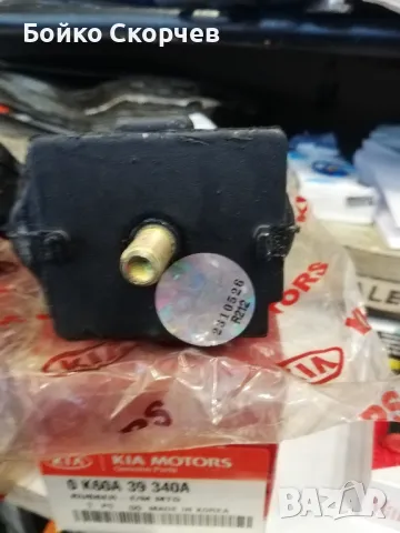 Тампон за скоростна кутия К2700., снимка 3 - Части - 47803873