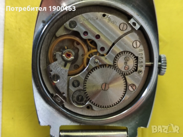 Зим.кал 2602. Профилактиран.СССР., снимка 3 - Мъжки - 52075968