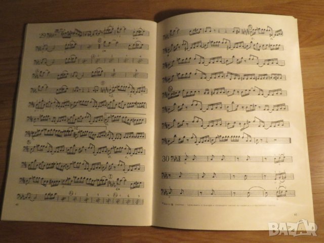 33 етюда за баскитара Симеон Венков - ценна книга за начинаещи и музиканти . , снимка 3 - Китари - 35663121