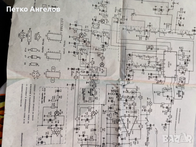Радио Респром АР18, снимка 6 - Радиокасетофони, транзистори - 52922568