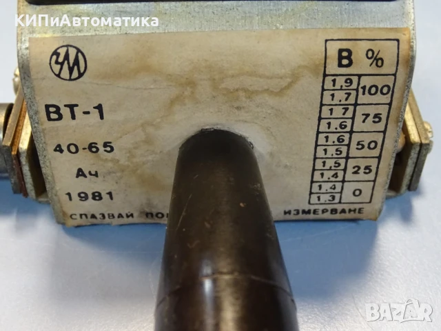 товарна вилка ВТ-1 6V 40-65Aч, снимка 4 - Други инструменти - 50504863