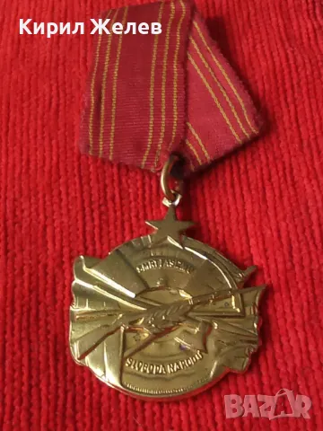 ЮГОСЛАВИЯ Стар АНТИФАШИСТКИ ВОЕНЕН ОРДЕН МЕДАЛ За НАРОДНА СВОБОДА РЯДЪК СОЦ За КОЛЕКЦИЯ 46898, снимка 16 - Антикварни и старинни предмети - 46496203