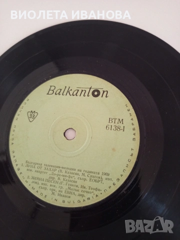 Грамофонни плочи., снимка 11 - Грамофонни плочи - 53707337