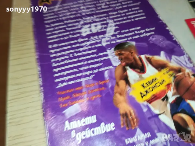 ДАЙ МИ СКАЛАТА-VHS VIDEO ORIGINAL TAPE 0604251915, снимка 9 - Други жанрове - 49785239