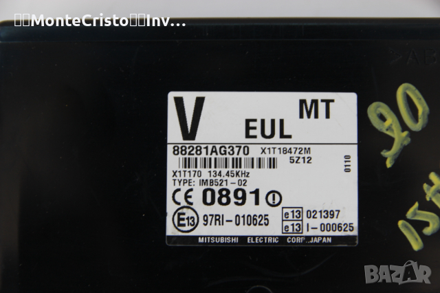 Модул имобилайзер Subaru Legacy (2003-2009г.) 88281AG370 / 97RI-010625 / 97RI010625, снимка 2 - Части - 36170005