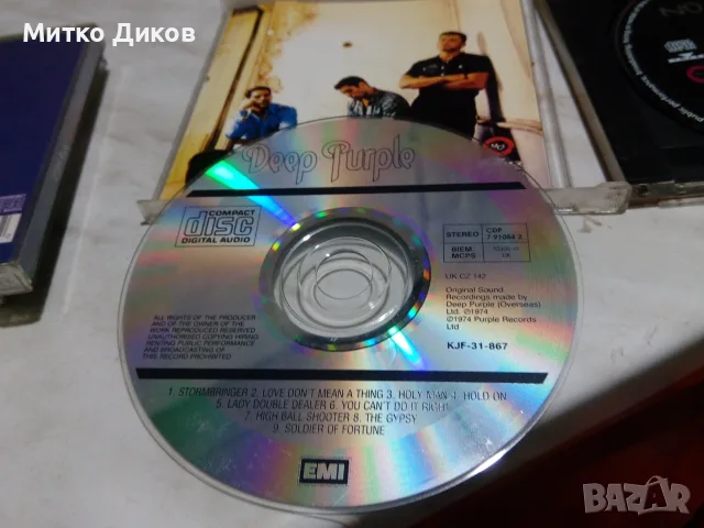 CD No mercy-Scouter- The best off 70 s-music for milions, снимка 7 - CD дискове - 55953706