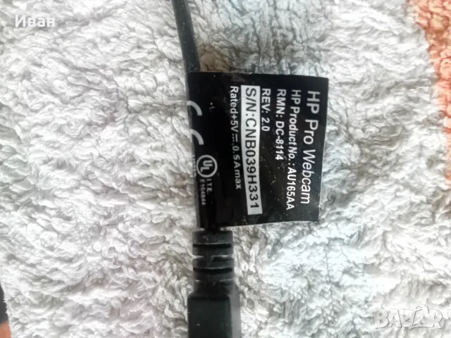 Камера hp за компютър или лаптоп, снимка 3 - Камери - 48319436