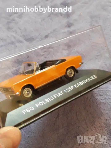 Skoda 1200 Skoda 120L Skoda 1000 Fiat 125 P Kabriolet FSO Polonez Jamnik 1.43 Deagostini , снимка 11 - Колекции - 47323471