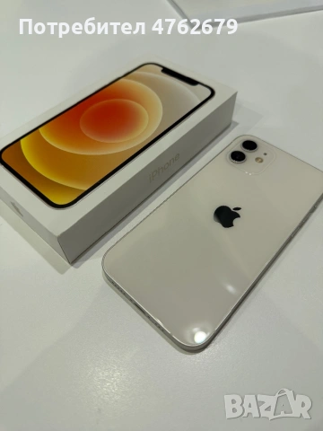iPhone 12, 64GB, White – Отлично състояние