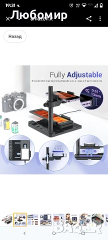 JJC Мобилен филмов скенер конвертира 35 мм и 120-милиметров филм в дигитален, дигитайзер за негат, снимка 6 - Обективи и филтри - 50991090