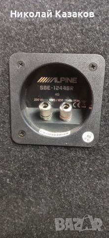 Alpine sub 12, снимка 3 - Тонколони - 53300077