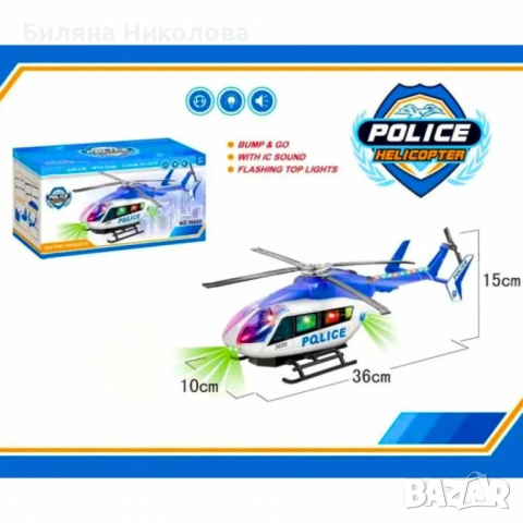Полицейски хеликоптер със звукови и светлинни ефекти, снимка 4 - Влакчета, самолети, хеликоптери - 51733581