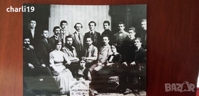 соц снимки на Георги Димитров лот от 22 бр. по договаряне, снимка 4 - Други ценни предмети - 33820978