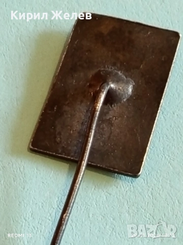 Колекционерска значка посветена на Българския поет ХРИСТО СМИРНЕНСКИ за КОЛЕКЦИЯ 51667, снимка 7 - Колекции - 53160031