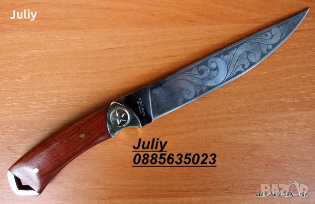 Ловен нож Охотник / Пантера, снимка 10 - Ножове - 21818666