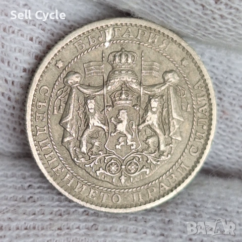✅ЦАРСТВО БЪЛГАРИЯ - 1 лев 1925 г. - с черта❗, снимка 2 - Нумизматика и бонистика - 53275953