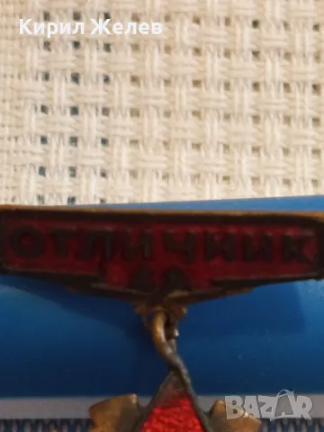 Стара значка от соца емайлирана ОТЛИЧНИК МИНИСТЕРСТВО на ТЕЖКАТА ПРОМИШЛЕНОСТ 47775, снимка 4 - Колекции - 47861806