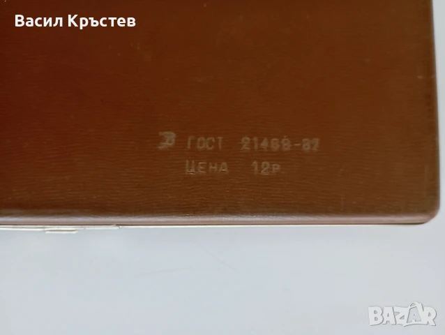 Комплекти чертожни инструменти, - Линия Koh-i-Noor Hardtmuth, - Рапитографи, и др., снимка 12 - Други ценни предмети - 48615676