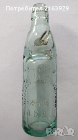 Рядка стара бутилка от лимонада с топче / шише с топче от царско време, снимка 2 - Колекции - 50604186